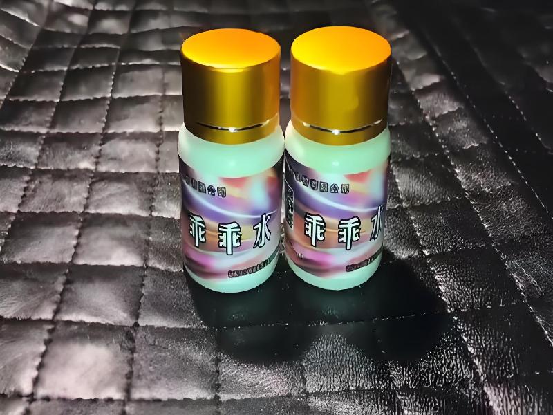 成人催药迷用品4721-jhOO型号